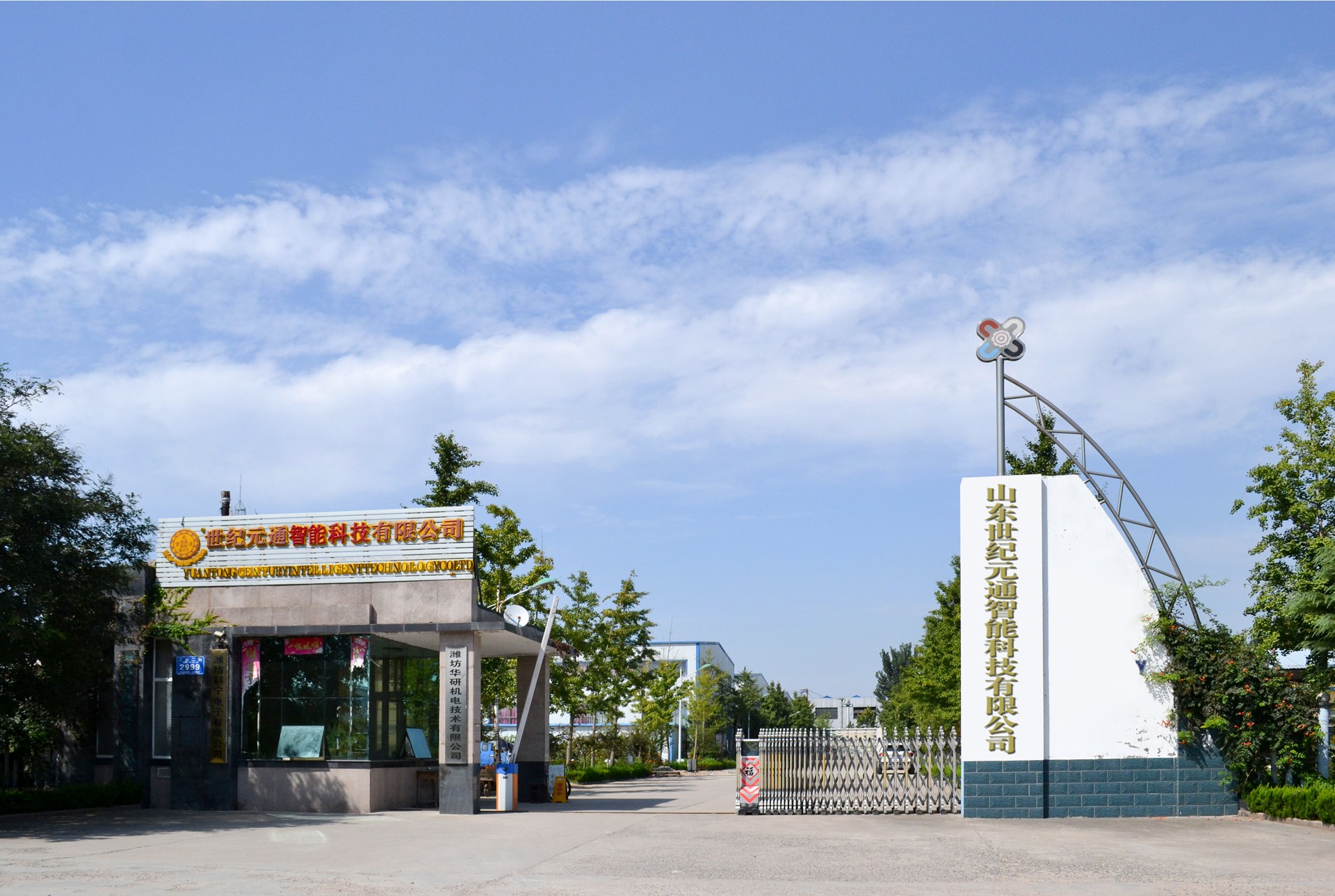 世紀(jì)元通電腦數(shù)控雕刻機(jī)、木工雕刻機(jī)、石材雕刻機(jī)、亞克力成型機(jī)、亞克力吸塑機(jī)、亞克力壓塑機(jī)、標(biāo)牌刻牌機(jī)、數(shù)控圍字機(jī)、亞克力折彎?rùn)C(jī)、數(shù)控開(kāi)槽機(jī)、等離子切割機(jī)、激光切割機(jī)