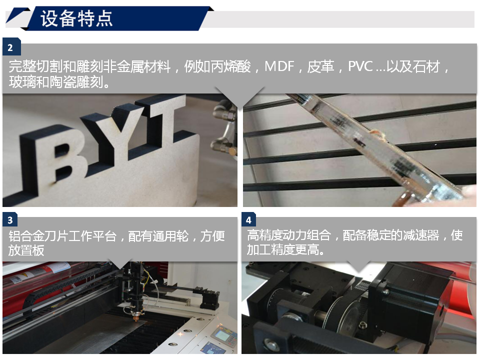 寶元通、世紀元通、山東世紀元通智能科技、電腦廣告雕刻機、木工數(shù)控雕刻機、亞克力吸塑成型機、吸壓吹多功能壓塑機、可麗耐成型機、標牌蝕刻機刻牌機、數(shù)控圍字機、亞克力折彎機、彎字機、等離子切割機、激光切割機、激光機