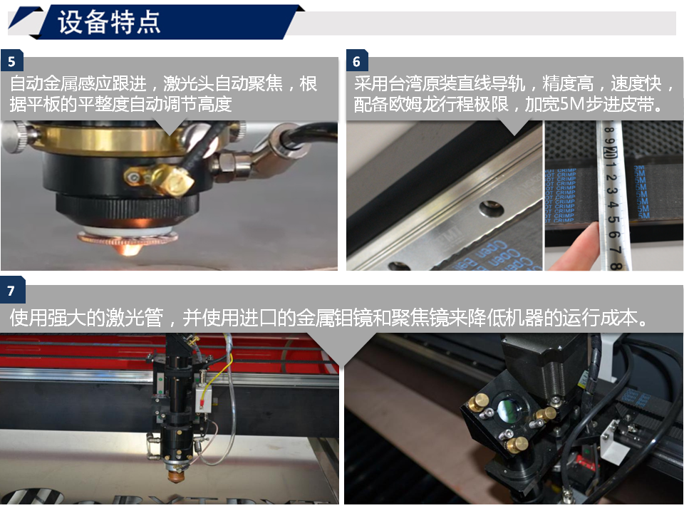 寶元通、世紀元通、山東世紀元通智能科技、電腦廣告雕刻機、木工數(shù)控雕刻機、亞克力吸塑成型機、吸壓吹多功能壓塑機、可麗耐成型機、標牌蝕刻機刻牌機、數(shù)控圍字機、亞克力折彎機、彎字機、等離子切割機、激光切割機、激光機