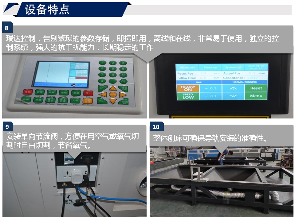 寶元通、世紀元通、山東世紀元通智能科技、電腦廣告雕刻機、木工數(shù)控雕刻機、亞克力吸塑成型機、吸壓吹多功能壓塑機、可麗耐成型機、標牌蝕刻機刻牌機、數(shù)控圍字機、亞克力折彎機、彎字機、等離子切割機、激光切割機、激光機